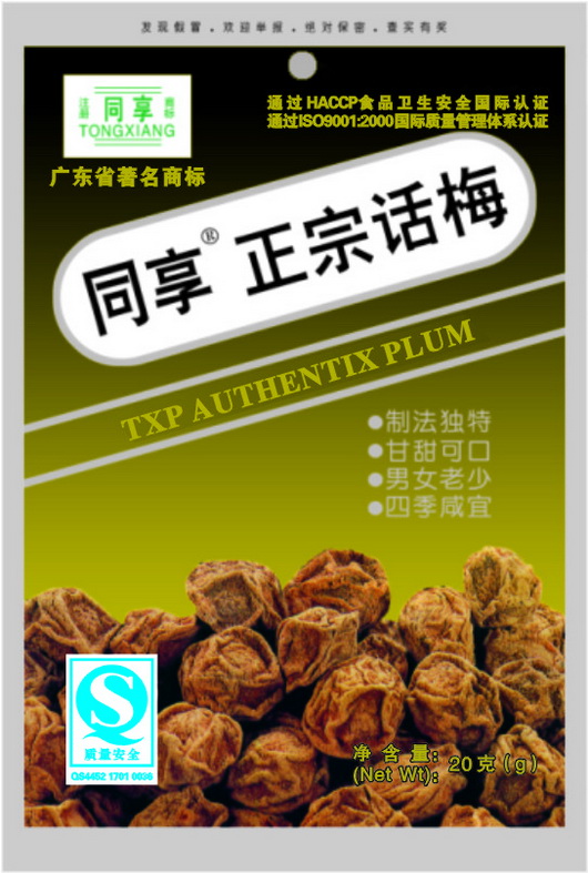 ͬڻ÷