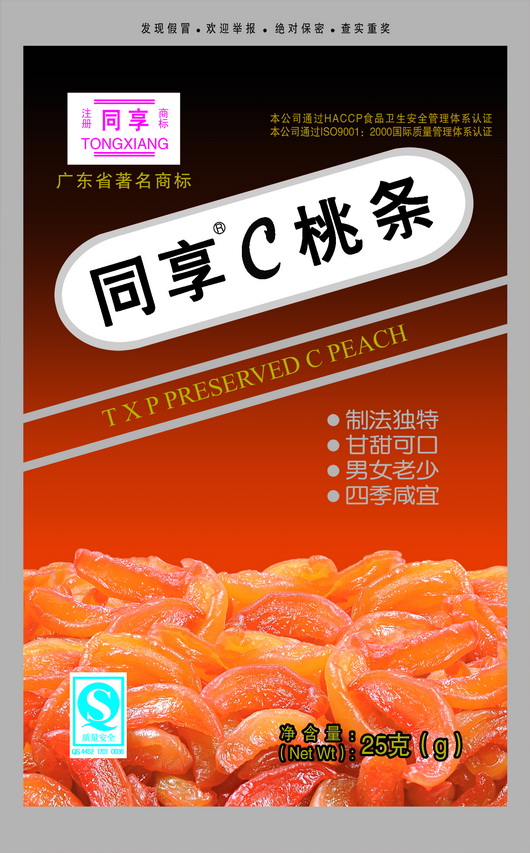 ͬC