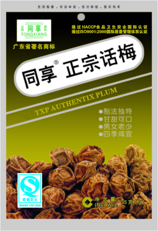 ͬڻ÷