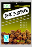 ͬڻ÷