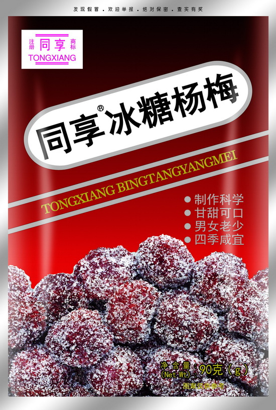ͬ ÷