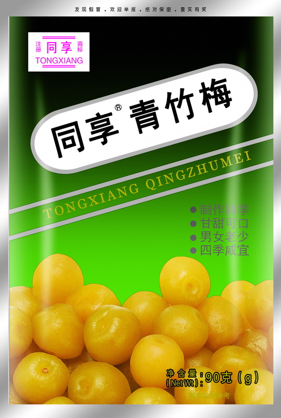 ͬ ÷