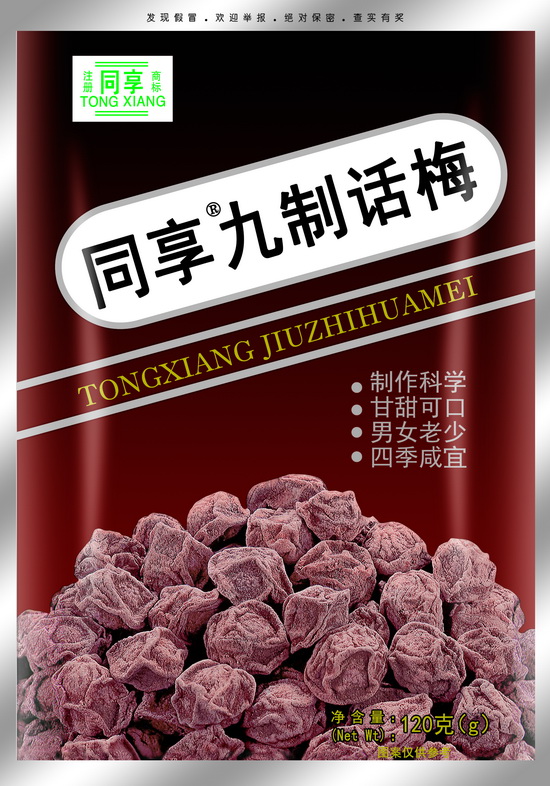 ͬ ƻ÷