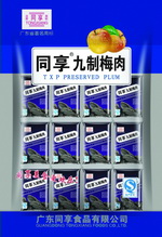 ͬ ÷